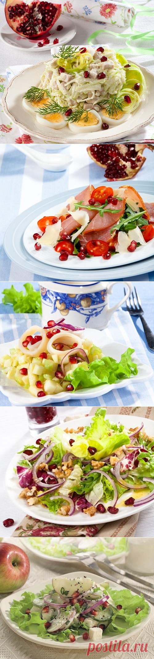 Легкие витаминные салаты: рецепты на Новый год