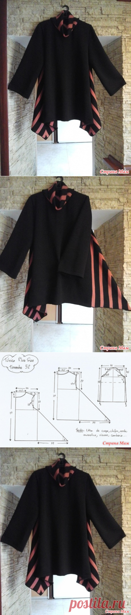 . Туника-бохо. Размер 58+... - Вязание - Страна Мам