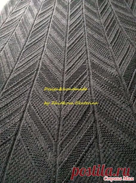 Моя черная юбка. Спицы. - Вязание - Страна Мам