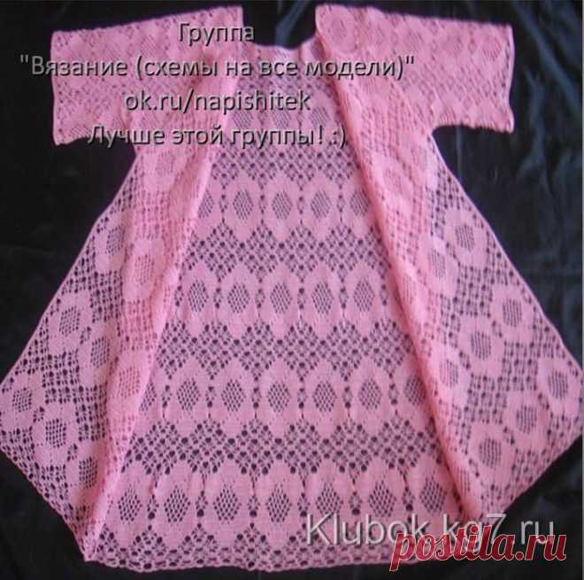 Кардиган | Клубок