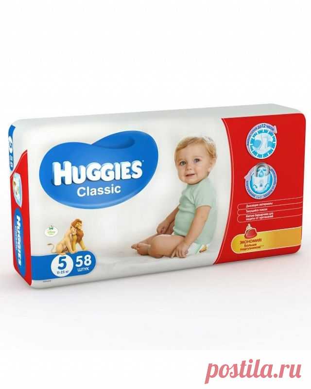 Подгузники Classic mega 5, 11-25 кг, 58 шт. Хаггис (Huggies)