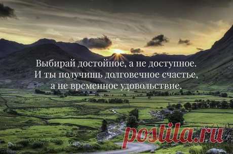 Савелий: Приглашаю ВАС прогуляться по ПАРИЖУ!!!!!!! https://www.gillesvidal.com/blogpano/paris.htm
Жизни цени золотые мгновенья,
Каждой минутой её дорожи,
В замыслах пусть помогает везение,
Курс на успех и удачу держи.
Двигайся смело к назначенной цели,
К дальним своим горизонтам стремись,
Чтобы мечты воплотиться сумели,
Чтобы любые желанья сбылись!