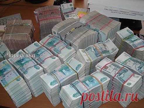 Заговор, чтоб деньги в дом прибывали: Читать нужно каждый раз, когда кладёте деньги в копилку или туда, где вы их храните: 