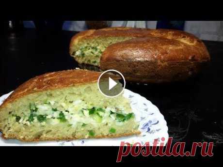 Заливной пирог. Проще простого! Этот вкусный и пышный весенний пирог готовится настолько просто, что справится даже новичок! Никаких длительных вымешиваний и раскатываний теста. Гото...