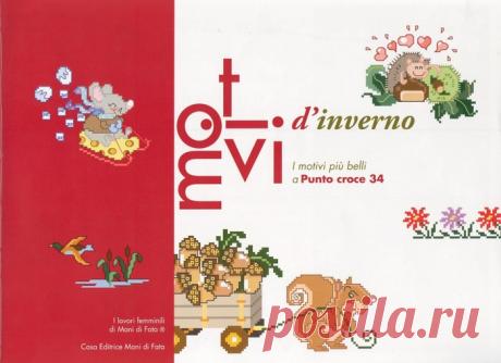 Много бордюров и миниатюр. Вышивка крестом