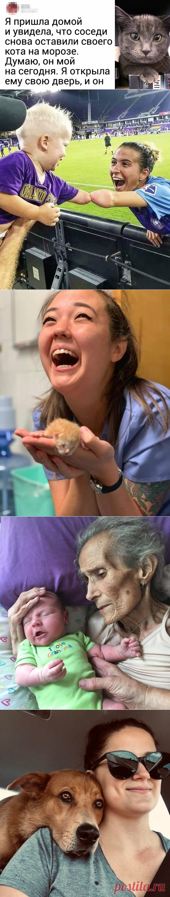 20+ фото, от которых сердце начинает биться быстрее