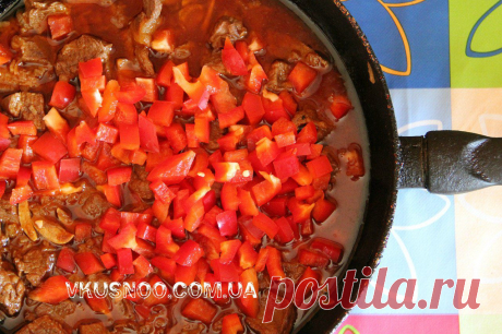 Пёркёльт из говядины (Pörkölt).