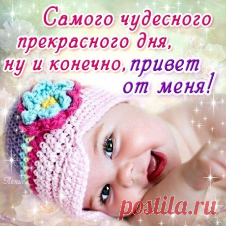 ПРИВЕТ МОИМ ДРУЗЬЯМ!