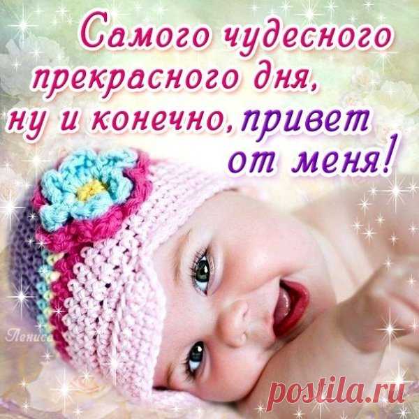 ПРИВЕТ МОИМ ДРУЗЬЯМ!