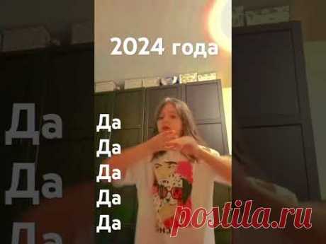 30 декабря 2024 г.