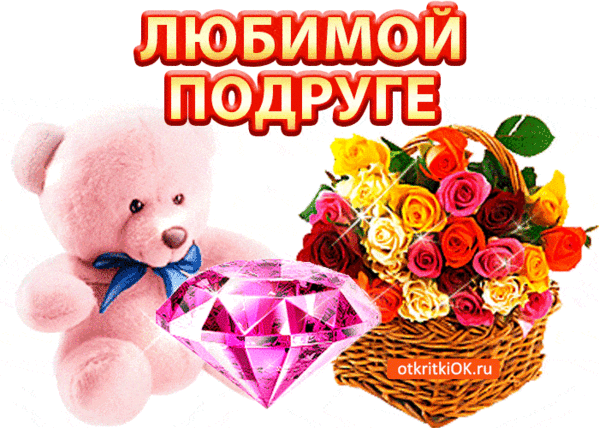 КАТЕРИНЕ