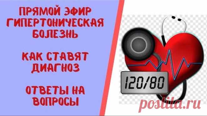 Прямой эфир 