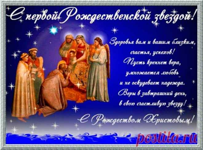ПРИКОЛЬНЫЕ поздравления с Рождеством Христовым 2022. Смешные рождественские поздравления