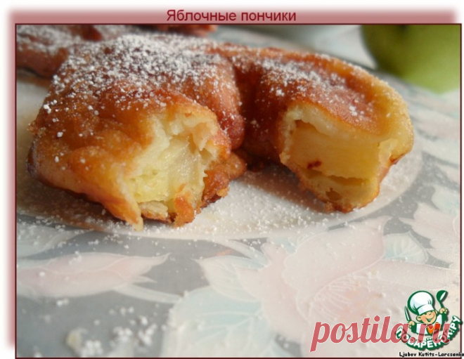 Яблочные пончики – кулинарный рецепт