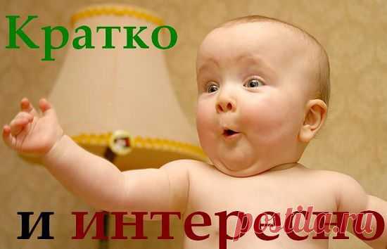 Вам нужны ПАРТНЕРЫ и КЛИЕНТЫ ? Хотите автоматизировать свой бизнес в интернете ? Каждый день в 14.00 и 19:30 МСК прямом эфир http://oktan.st10.su/15 + Комиссионные за рекомендации! + Поездки за границу!
