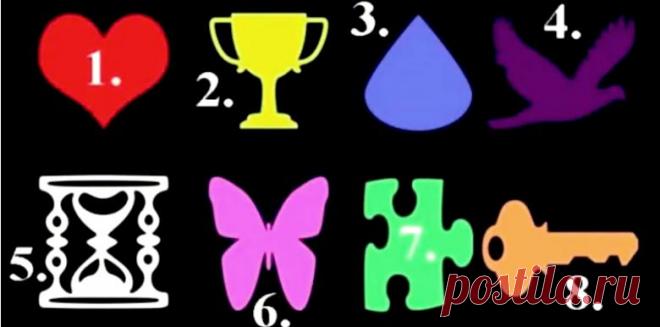 Тест: выберите символ, чтобы узнать, чего вам не хватает
Здравствуйте Уважаемые подписчики и гости канала. Для Вас мы приготовили еще один интересный психологический тест по картинкам. Он предназначен для тех, кто хочет раскрыть глубины своего подсознания. Узнайте о себе все, выбрав один из символов. Вы можете быть уверены в том, что знаете обо всех своих тайных помыслах, но это ошибка. Подсознание человека редко раскрывается […]
Читай дальше на сайте. Жми подробнее ➡