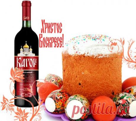 ПАСХА-2015 12 апреля. Традиции ПАСХИ. Празднование ПАСХИ. Пасхальные блюда. Как красить яйца на Пасху. Пасхальный кулич. Пасха из творога. Украшение пасхального стола