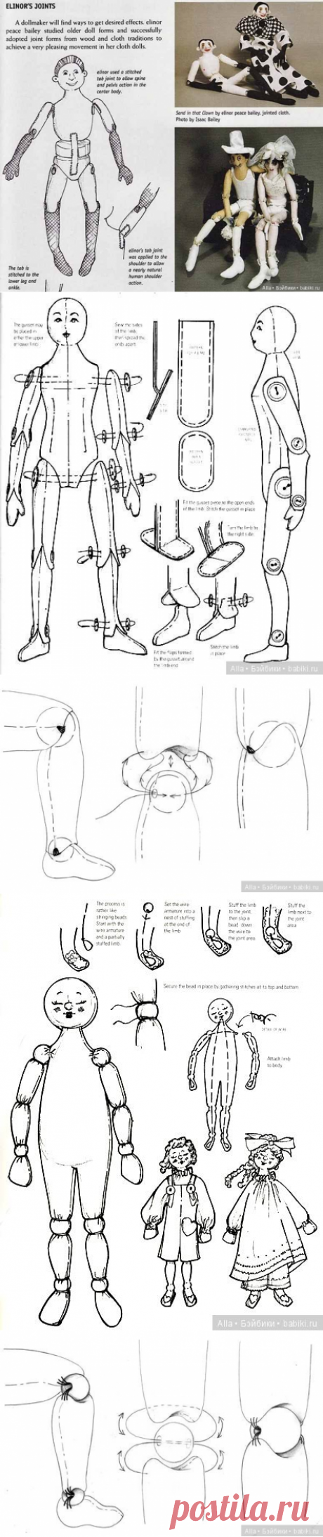 Различные соединения рук и ног куклы. Схемы / Мастер классы. Изготовление авторских кукол / Бэйбики. Куклы фото. Одежда для кукол