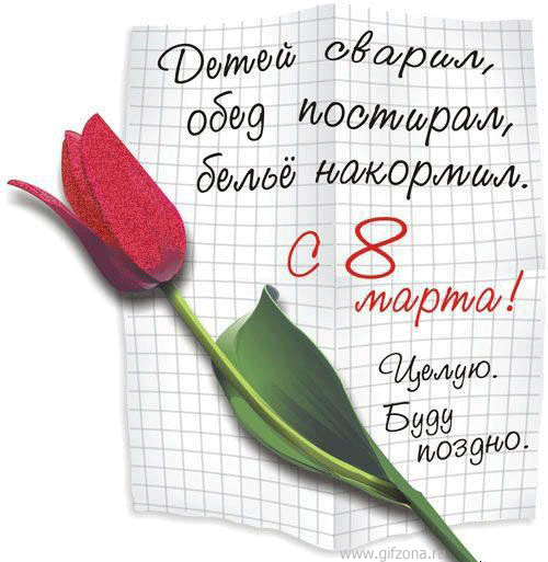 Виртуальные открытки, живые эффекты, поздравления, праздники, любовь, день рождения