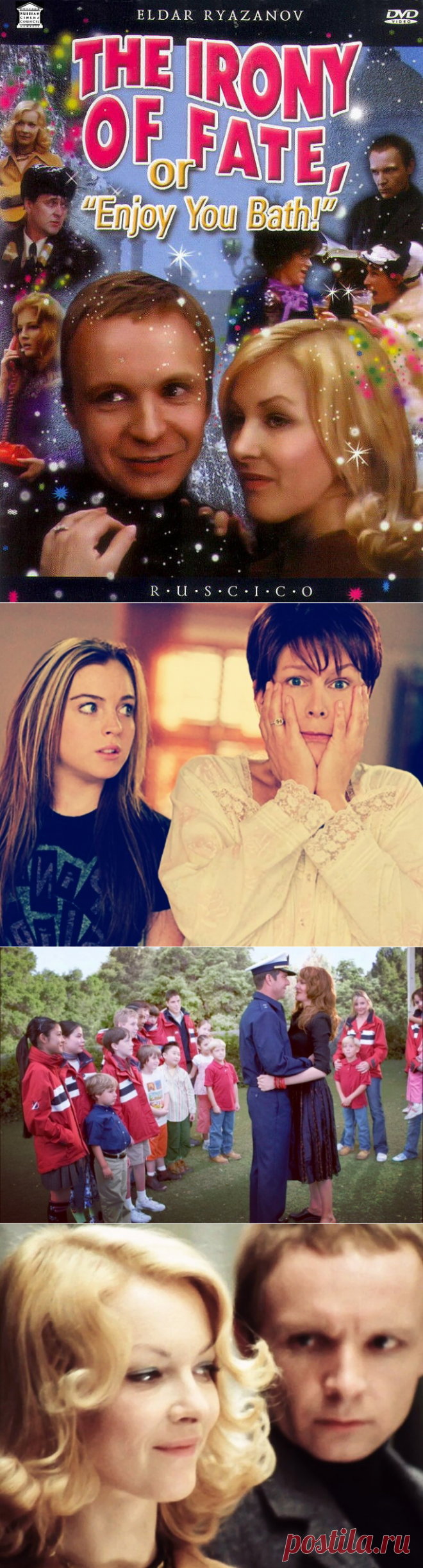 Ирония судьбы или с лёгким паром по-американски
Здравия желаю всем, кто этим прекрасным днем заглянул в Красоту. Давайте-ка мы окунемся в прошлое, в зиму, в новогоднюю ночь К чему бы это, спросите вы? А к тому, что, оказывается, в Бостоне вот — вот начнут снимать ремейк нашей любимой «Иронии судьбы или с легким паром«.   По заявлениям представителей «Централ Партнершип» первый съёмочный […]
Читай дальше на сайте. Жми подробнее ➡