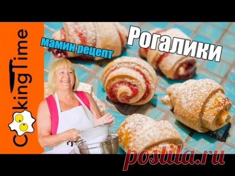 РОГАЛИКИ 🥐 вкусное печенье с джемом, повидлом, вареньем 🍓 рецепт / вкусная выпечка от мамы и бабушки