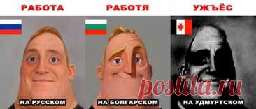 Выпуск №6518 - выпуск анекдотов сайта вокруг смеха