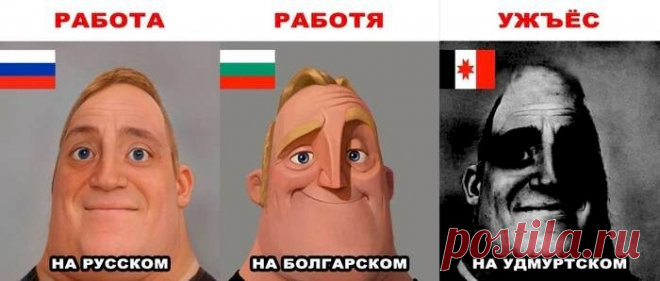 Выпуск №6518 - выпуск анекдотов сайта вокруг смеха