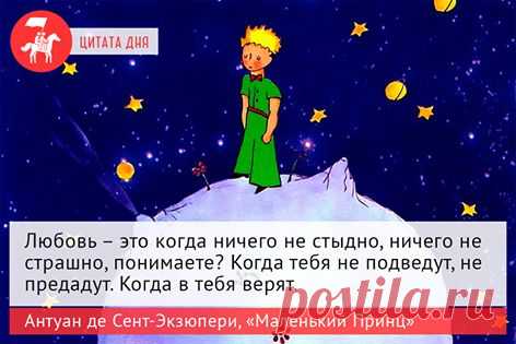 Про любовь