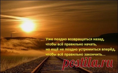 ПРАКТИКА РАБОТЫ С ОБИДАМИ
1. Обиды легко удаляются выплакиванием. Пока обида свежа - плачьте! Не сдерживайте слез, ваше здоровье дороже гордости. (В принципе, конечно, некоторые выберут гордость и доведут себя до инсульта - и так бывает).
2. ";Подушка для битья";. Спать на ней нельзя никому - ни вам, ни кому другому. Подушку эту положено бить. Лупите по ней изо всех сил, так, как бы вы хотели побить обидчика! Выплесните всю негативную энергию, выскажите подушке все, что хо...