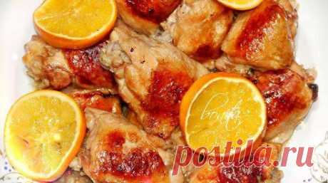 Курица в апельсинах. Это просто нереально вкусная курица! Мясо получается мягким, нежным, сочным, просто пальчики оближешь))) Все предельно просто. Рецепт в нашей группе https://www.odnoklassniki.ru/kulinariya.blog Рекомендуем присоединиться!!!