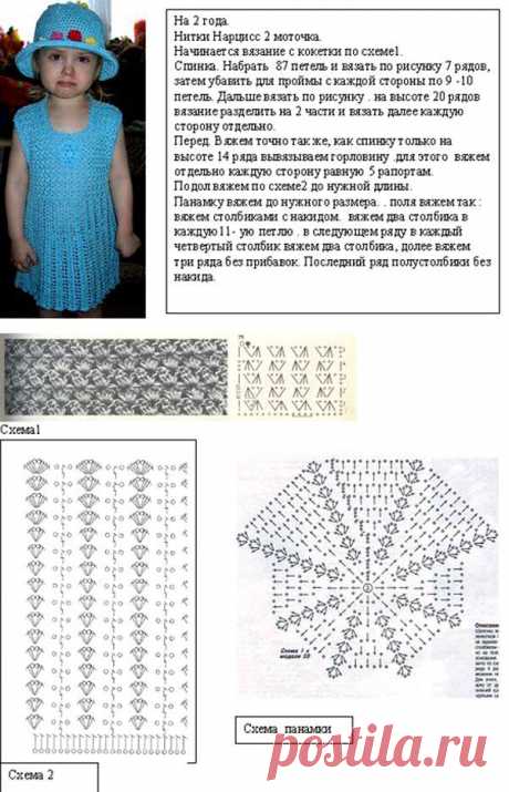 Детские панамки. Схемы вязания / Увлечения и хобби