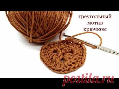 Треугольный мотив крючком  / СветланаСК