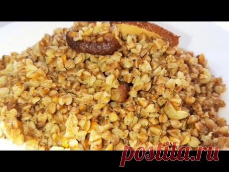 Я ВСЕХ СОСЕДЕЙ НАУЧИЛА ГОТОВИТЬ ГРЕЧКУ СО СПЕЦИЯМИ ЭТО ОЧЕНЬ ВКУСНО