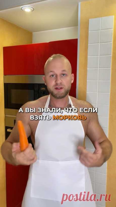 Морковный пирог диетический