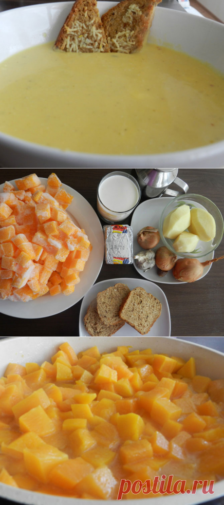 Нежный, пряный, со сливочным вкусом… Тыквенно-сырный суп-пюре — Вкусные рецепты