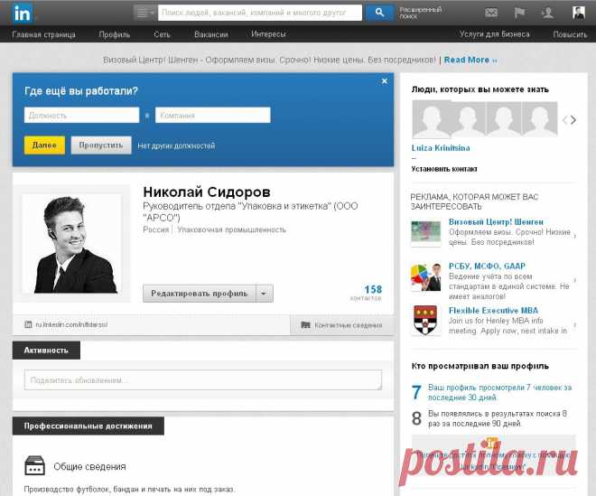 linkedin.com