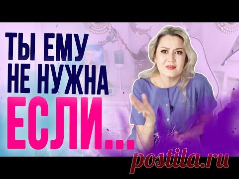 После такого ты ему станешь не нужна