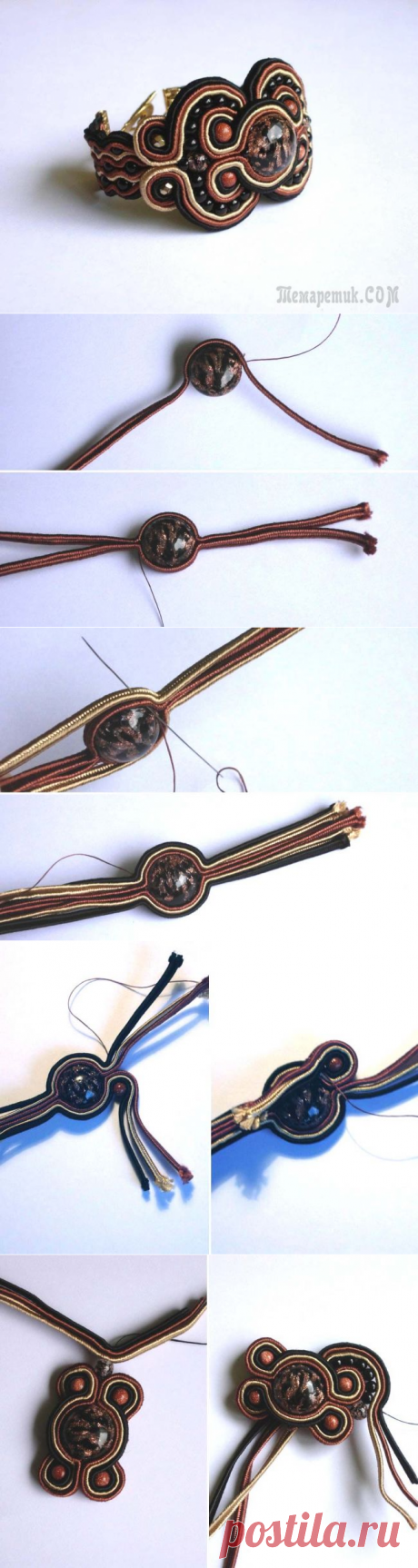 Браслет из сутажной тесьмы с бусинами