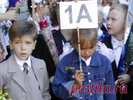 Приколы 1 сентября