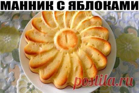 КАК БЫСТРО ПРОВЕРИТЬ КАЧЕСТВО СТИРАЛЬНОГО ПОРОШКА: ПРОСТОЙ ТРЮК С НЕОЖИДАННЫМ РЕЗУЛЬТАТОМ.: МАННИК С ЯБЛОКАМИ