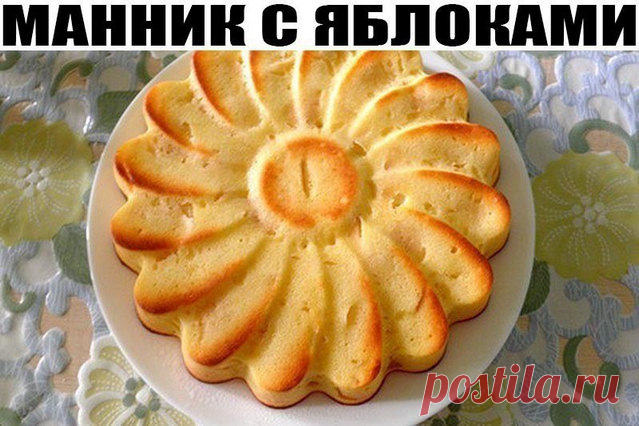 КАК БЫСТРО ПРОВЕРИТЬ КАЧЕСТВО СТИРАЛЬНОГО ПОРОШКА: ПРОСТОЙ ТРЮК С НЕОЖИДАННЫМ РЕЗУЛЬТАТОМ.: МАННИК С ЯБЛОКАМИ