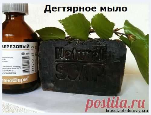 Дегтярное мыло, его особенности и полезные свойства