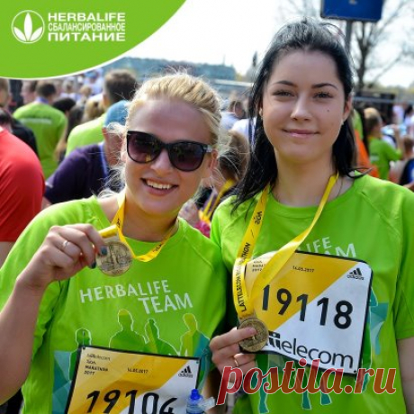 Команда Herbalife Латвии приняла участие в ежегодном марафоне Латтелеком в Риге. Это крупнейшее спортивное событие, в котором могут принять участие все желающие, а не только профессиональные спортсмены. 
В этом году вызов своим силам бросили более 30 000 человек, среди которых команда Гербалайф стала одной из самых многочисленных – полторы тысячи участников! Для нас это уже третий марафон, но совершенно точно не последний. Тысячи бегунов и болельщиков, командный дух и торжество здорового образа