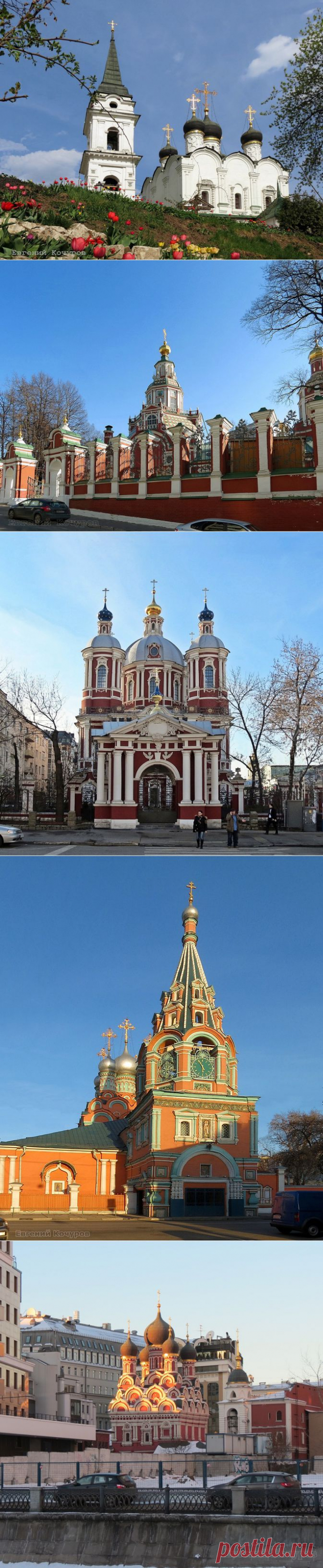 Храмы Москвы | Мир Фотографии
