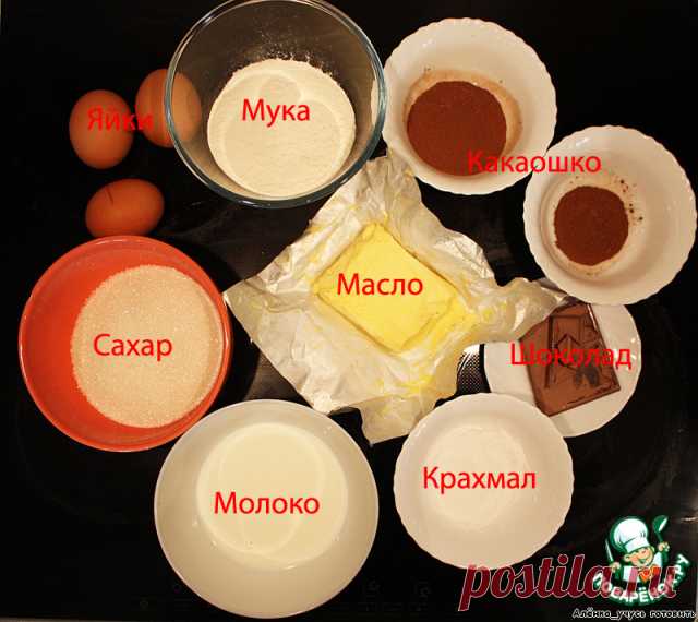 Чешский рулет - самый вкусный в мире бисквитный рулет