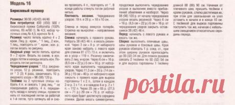 Gallery.ru / Фото #4 - Блузки 1 - kirinna