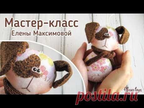 Как сшить ёлочную игрушку собачку-подвеску. Игрушка-собачка своими руками.