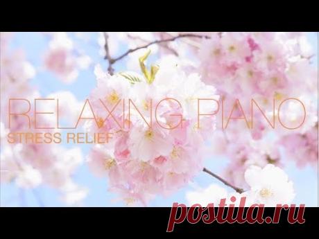 Спокойная Музыка Для Снятия Стресса  - RELAXING PIANO - Music  - Звуки Природы / Stress Relief Music