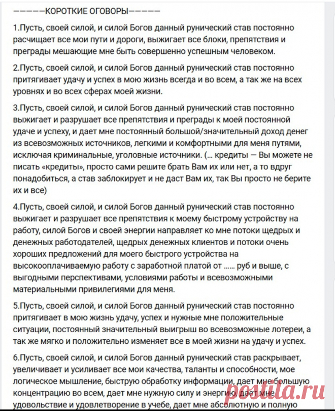 Скриншот-17-02-2025 13:08:10.jpg