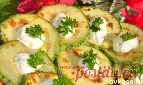 Закуска из кабачков на скорую руку - Простые рецепты Овкусе.ру